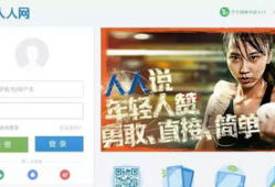 今日吃瓜爆料人人网视频,今日吃瓜爆料大揭秘！