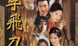 电视剧武侠,剑指苍穹