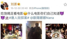 爆料吃瓜真千金,一场关于身份与真相的悬疑大戏