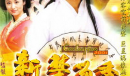 楚留香电视剧,风华绝代，侠影江湖