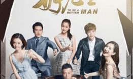 好先生电视剧演员表,实力派明星齐聚一堂